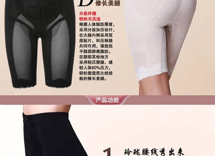body amincissant S409 en nylon - Ref 685987 Image 22