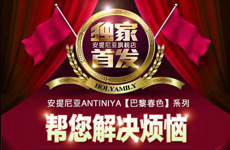 Corset luxueux en soie - Ref 681931 Image 8