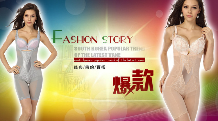 Body 1825+2569 en fibre - Ref 650129 Image 9