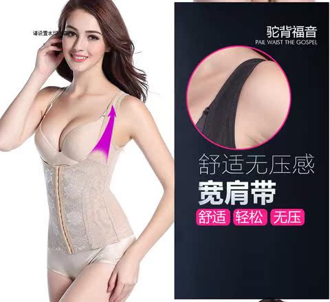 Tingmei ya ya khóa tăng cường cơ thể định hình bụng sau sinh tập hợp eo định hình phần mỏng cơ thể thon gọn vest áo ngực cho con bú