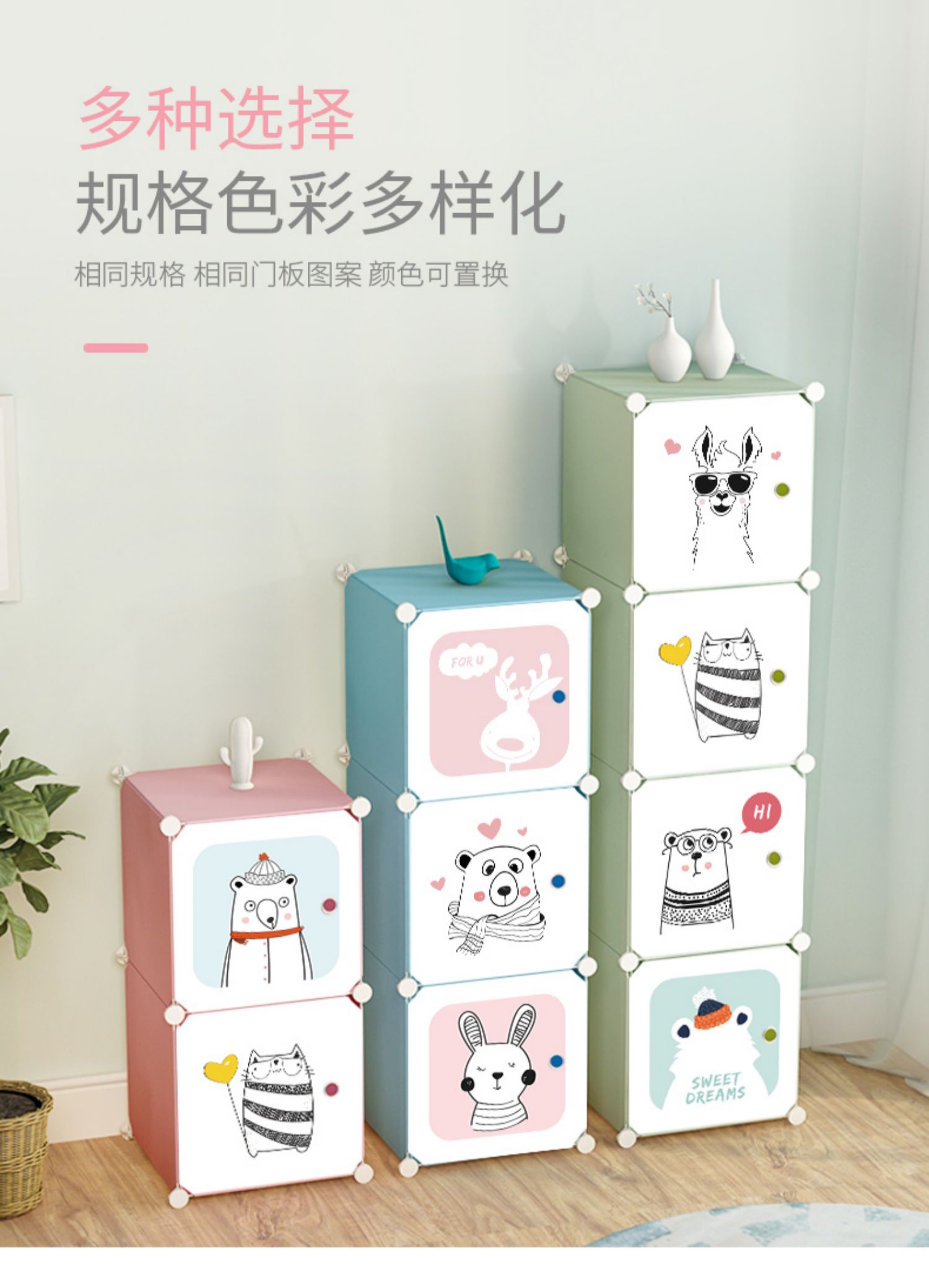 Tủ quần áo trẻ em đơn giản lắp ráp và vải nhựa bé lưu trữ kinh tế tủ lưu trữ duy nhất tủ quần áo bé - Buồng tủ đồ nhựa