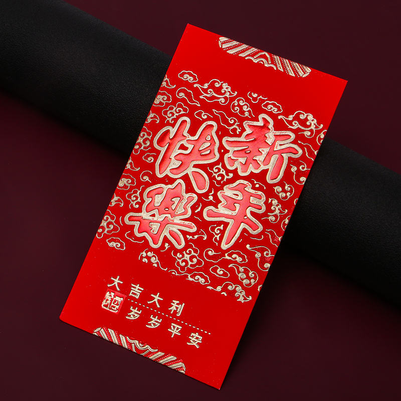 Year of the Ox Red Packet Chinese New Year Creative Children's New Year Money Red Packet Thousand Yuan New Year 2021 Spring Festival Chinese style high-end