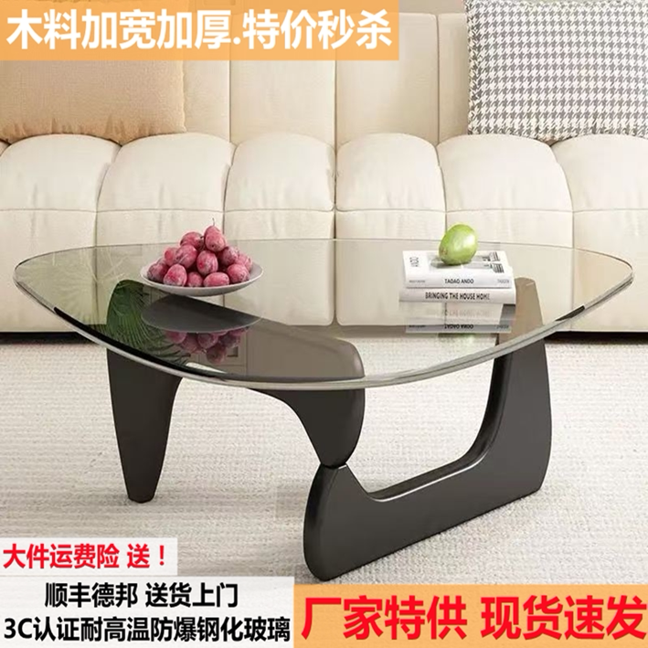 Glass Coffee Table for Small Living Rooms, Modern Minimalist Nordic Transparent Minimalist Design, Isamu Noguchi Creative Round Tea Table