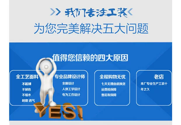 Vệ sinh áo dài tay phù hợp với nam và nữ sửa chữa xe đẹp gói nhà xưởng xưởng trang trí bảo hiểm lao động