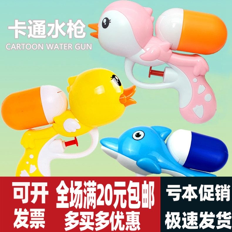 Section 6 Incentives for children's kindergarten classes to reward small gift drama Water Toys Creative Gift All-class students