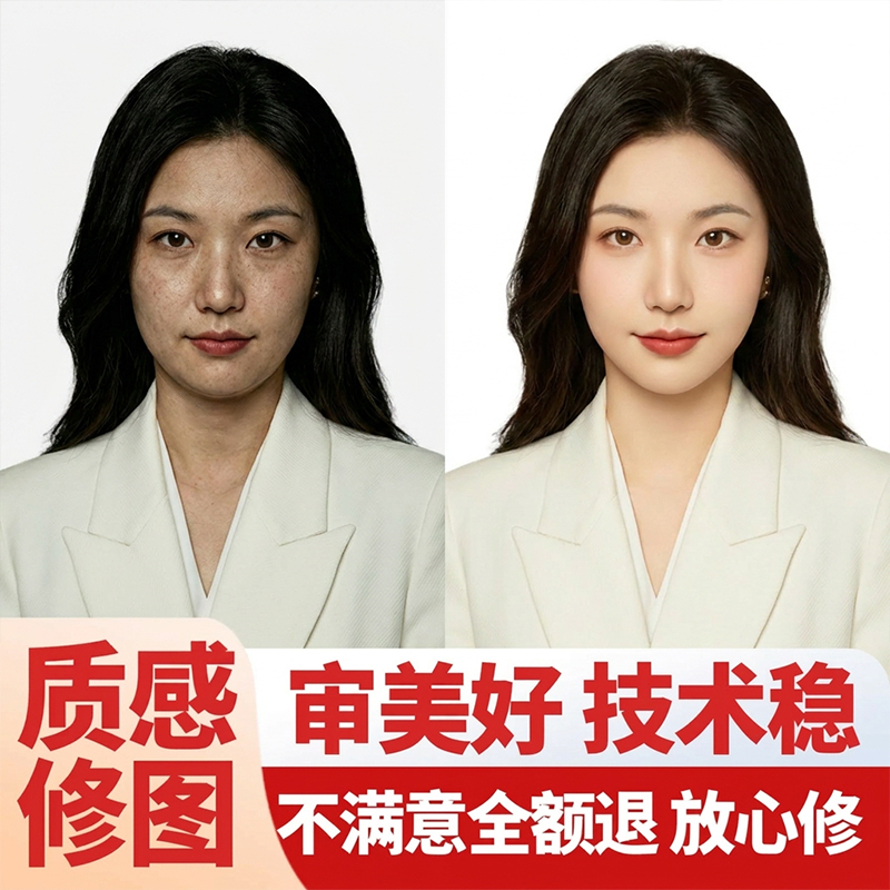 Portrait Photos, Id Photos, Wedding Photos, Advanced Portrait Retouching, Professional Post-Production, High-Quality Photo Editing, Photoshop Retouching Portrait Photos, Id Photos, Wedding Photos, Advanced Portrait Retouching, Professional Post-Production, High-Quality Photo Editing, Photoshop Retouching