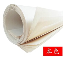 Full open skin paper k lead paper large large white white open open k open open open open thick open open open thick open open y