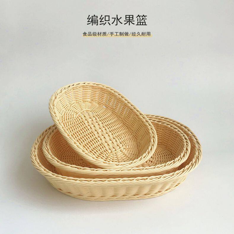 Fruit Basket Imitation Vine Woven Home Living Room Featured Fruit Pan Dry Fruit Basket Oval Vines Bread Basket Containing Basket