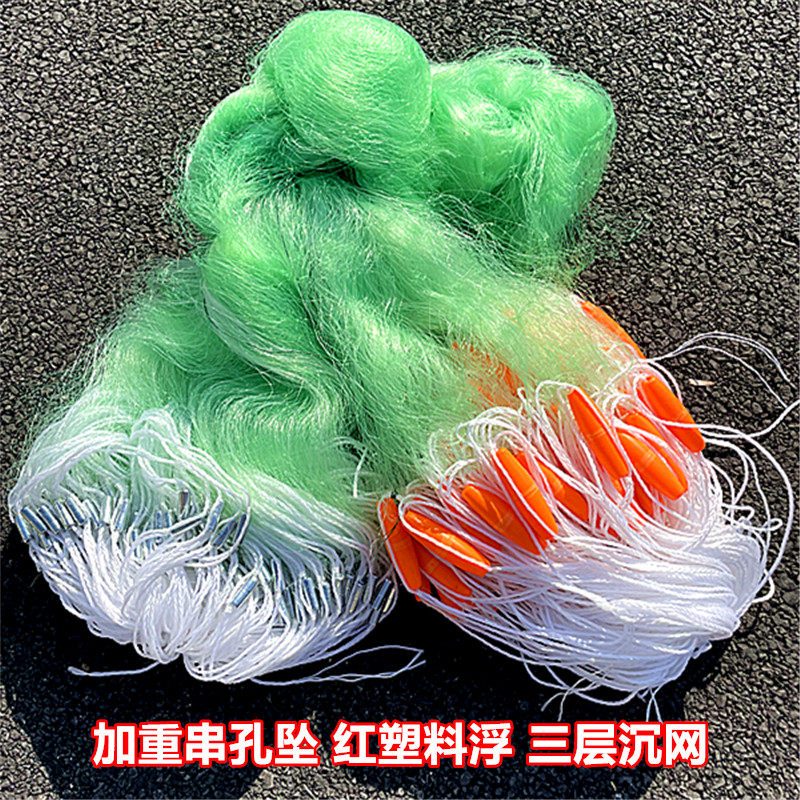 Aggravated string hole falling red plastic floating three-layer fishing net sinking net grass carp silver carp bighead carp wire hanging net