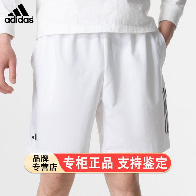 Adidas/Adidas Genuine Club 3Str Short Men's Tennis Sports Shorts Hs3251