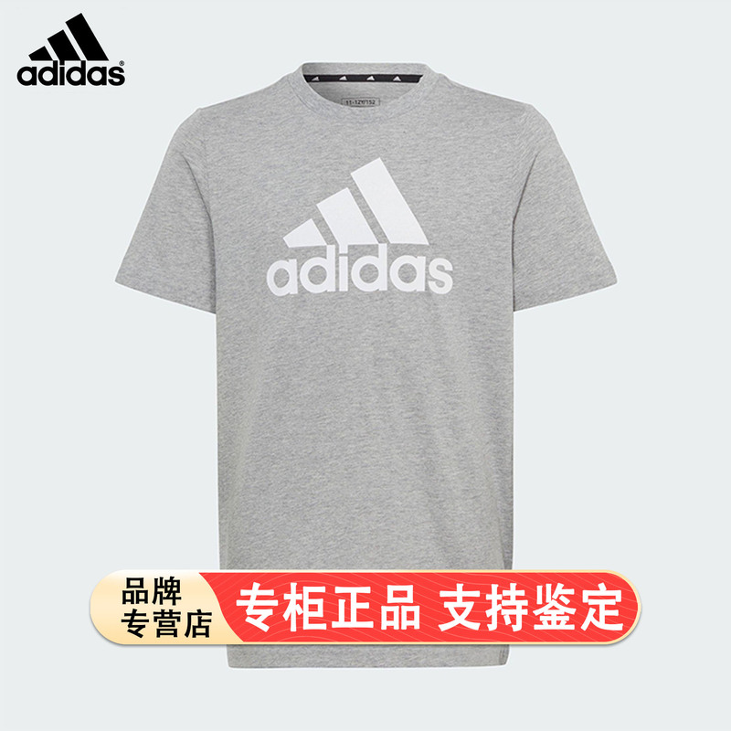 Adidas/Adidas Official Genuine Product 2025 Summer Style Big Kids' Everyday Knitted Casual Short-Sleeve Hr6379