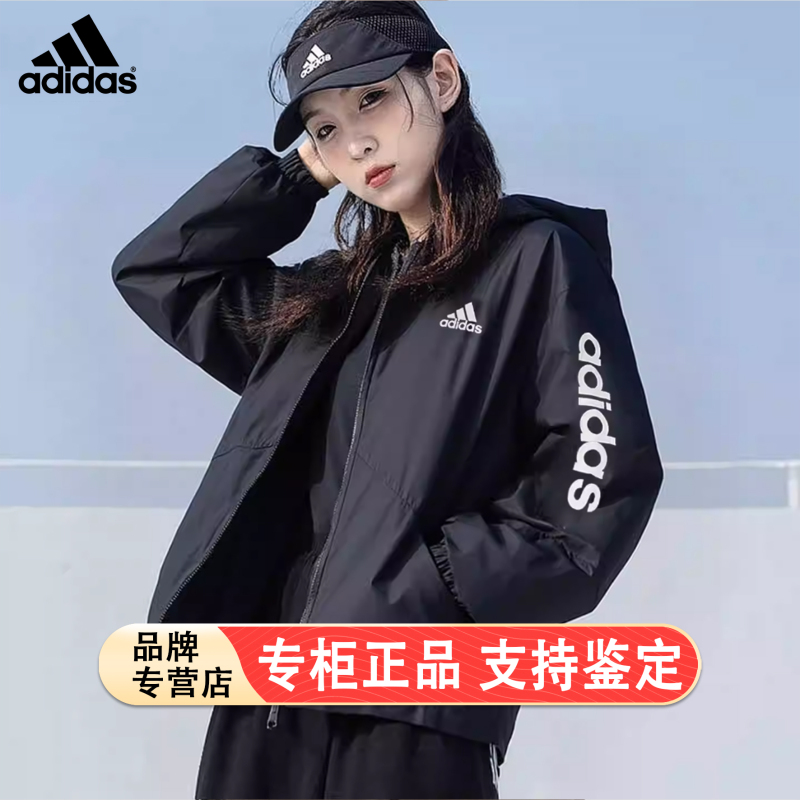 Adidas Windproof Jacket for Women, New Autumn Style, Hooded, Loose-Fitting Woven Sportswear, Breathable Running Jacket, Baseball Jacket
