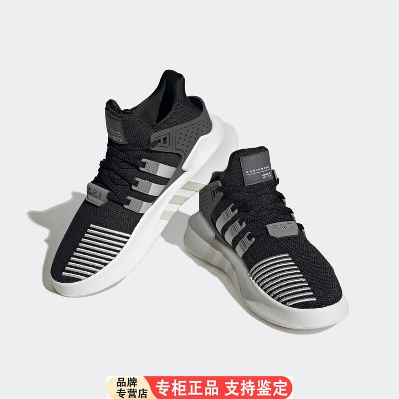 Adidas/Adidas Genuine New Model Eqt Bask Adv Men's and Women's Lace-Up Sports Casual Shoes Id0548