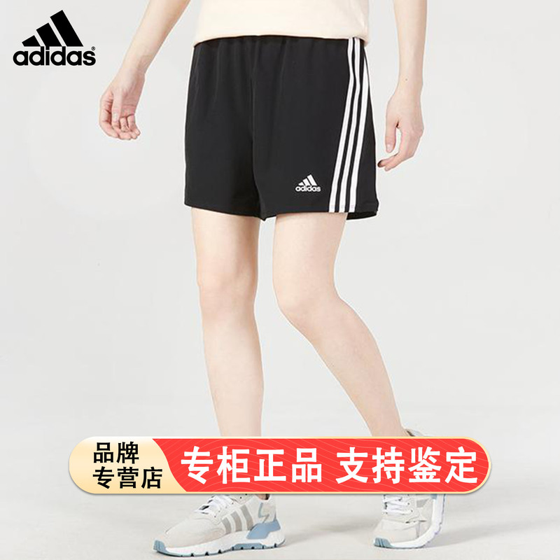 Adidas Official Outlets Quick-Drying Comfortable Sports Fitness Shorts Women's Summer Hg1895 Adidas Official Outlets Quick-Drying Comfortable Sports Fitness Shorts Women's Summer Hg1895