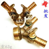 Golden Bloom Five Gold Machinery 4 Extras Wire Double Fork Switch Pagoda Inserts 8 Inserts 10 Gas Two Fork Screwplug Valves