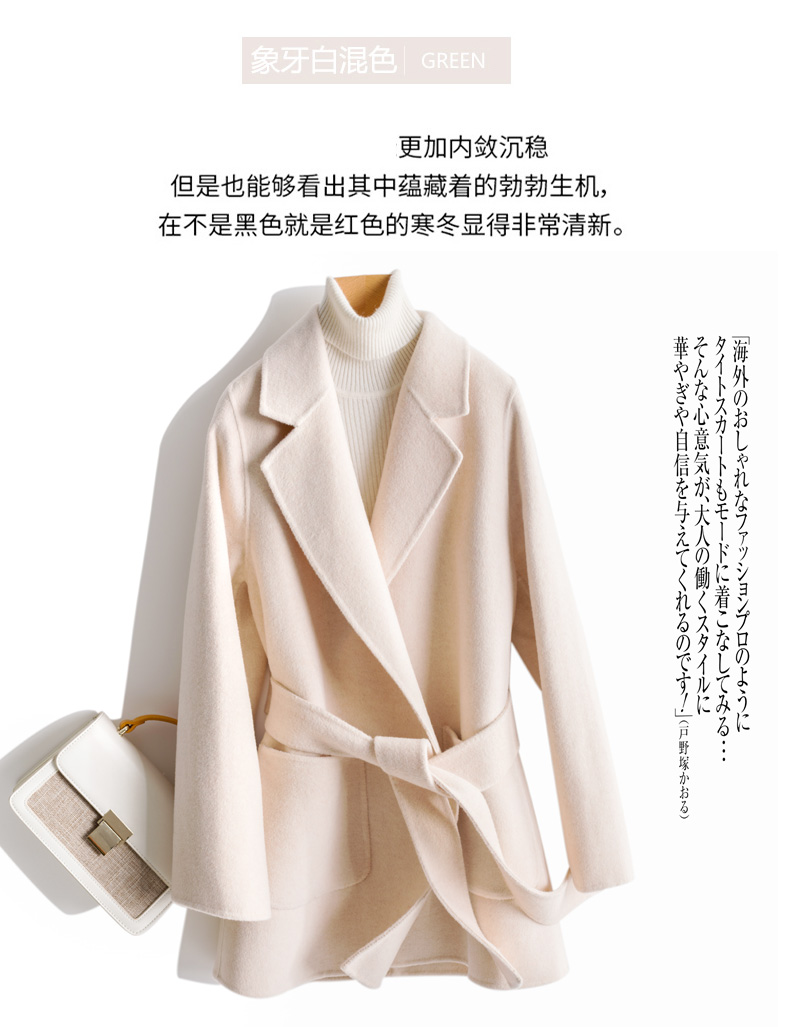 2020 mới phổ biến hai mặt áo cashmere của phụ nữ ngắn áo khoác cơ thể mặc Hepburn gió 100bên ngoài len tinh khiết