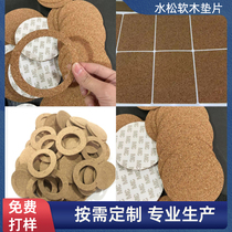 Customized cork gasket with adhesive backing rubber cork seal shock-proof buffer high temperature resistance thickened cork gasket