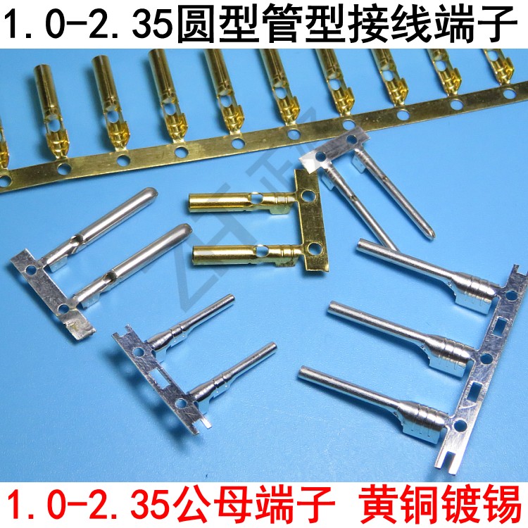 1 0 tubular male needle round tube terminals 2 35 eight-word tail copper tube terminals double single foot traffic jam brass color injection molding