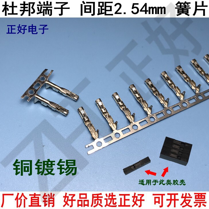 DuPont terminals TJC8-T pitch 2 54mm Cold pressure terminals crimping head wire crimping head rubber shell