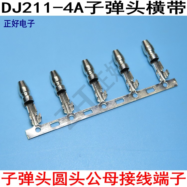 4MM Bullet warhead round head male head DJ211-4A brass tinned male to insert cross belt 35S thick 3500 volumes