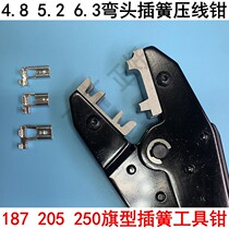 Elbow tool pliers 4 8 Flag type 5 2 terminals 6 3 insertion spring pliers 187 Press 205 riveting press terminals labor-saving 05FL