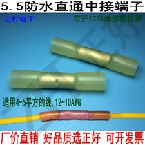 BHT5 Waterproof intermediate straight joint with thermal shrinkage insulation cold - pressing terminal link 100