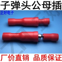 Cold pressure terminal MPDFRD 1 25 - 156 bullet carrier inserted red cold - pressed terminal 1000