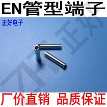 Cold pressed terminal round tube terminal wire needle EN4012 tubular terminal 4 squared red copper silver plated 2000