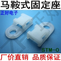 Saddle - type nylon tie - tape STM - 0 wire clamp screw fixed cell 100 units