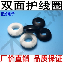 Rubber double-sided protective coil inner diameter 3mm to 50mm over-coil sealing ring protective ring Rubber ring Black white