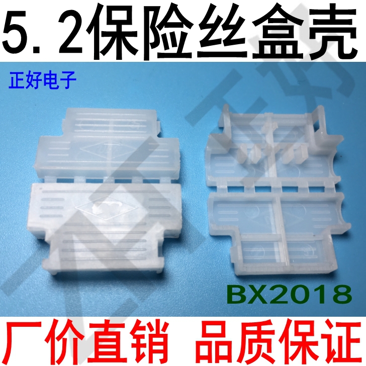 BX201852 Fuse Box Lead Car Fuse Seat Insurance Sheet 1000 Packs Nylon PP Stock