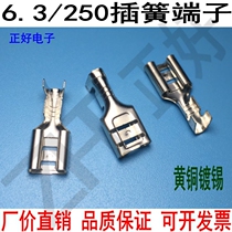 250 6 3 plug spring Copper terminal blocks Cold-pressed terminal blocks 6 3mmB feet Brass tinned 2000 pcs in a pack