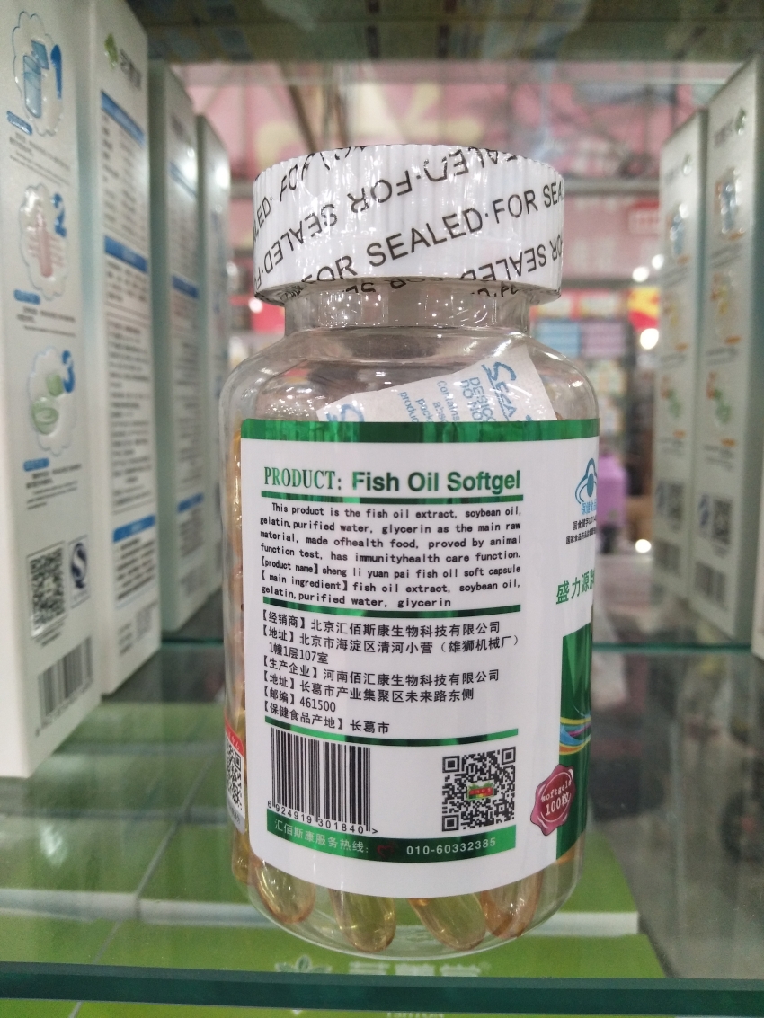 Dầu cá Shengliyuan Viên nang mềm 1.0g / hạt * 100 viên Tuổi trung niên và ba sản phẩm dinh dưỡng sức khỏe dân số cao - Thực phẩm dinh dưỡng trong nước thực phẩm chức năng bổ sung canxi