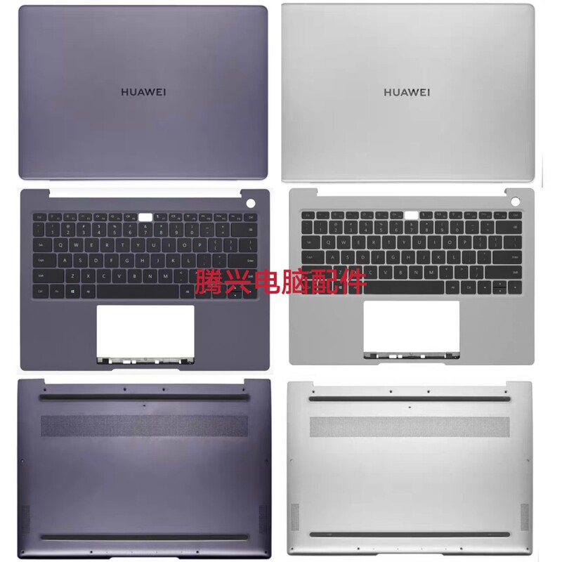 Matebook14 Shell C Shell Keyboard Klv-W19L Klv-W29L Klvc-Wah9L a Shell D Shell Matebook14 Shell C Shell Keyboard Klv-W19L Klv-W29L Klvc-Wah9L a Shell D Shell