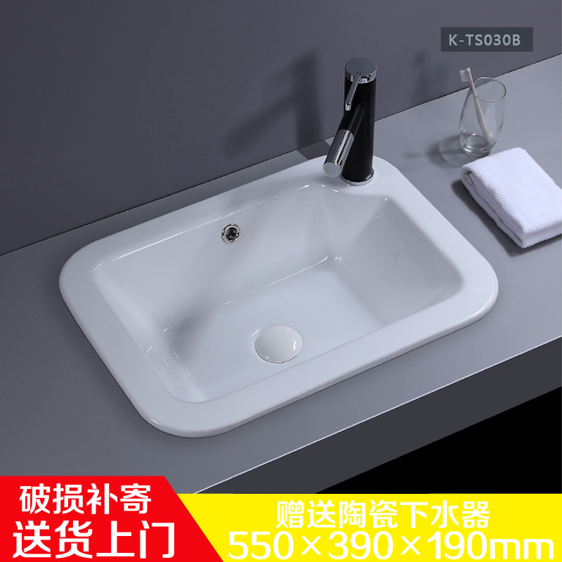 Embedded Table Basin Home Washbasin Washbasin Makeup Room Single Sink Bathroom ceramic Semi-inlaid with embedded Taichung basin