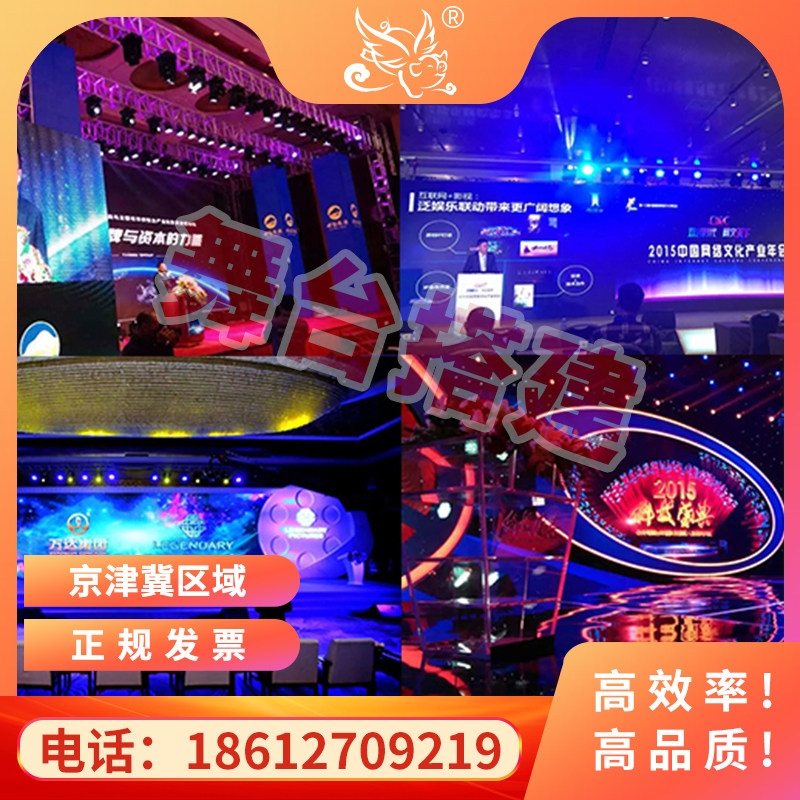 Beijing stage set up TV program recording and long-term rental of wooden dance and beauty factory to build professional performance lease
