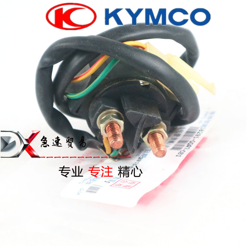Light Yang Moron Rowing 250 300i ABS S400 Original Start Relay Starter magnetic suction starter