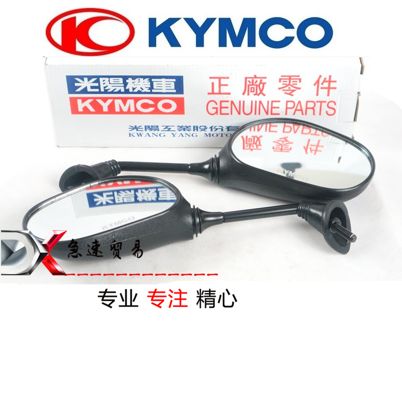 Guangyang motorcycle curved beam locomotive CK110-C-D CK125-C-KK110 CK110 original mirror rearview mirror