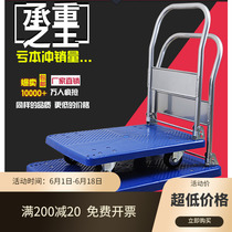 Folding hand truck Flatbed truck Cargo pull truck trailer Silent flatbed truck Push truck Small cart truck