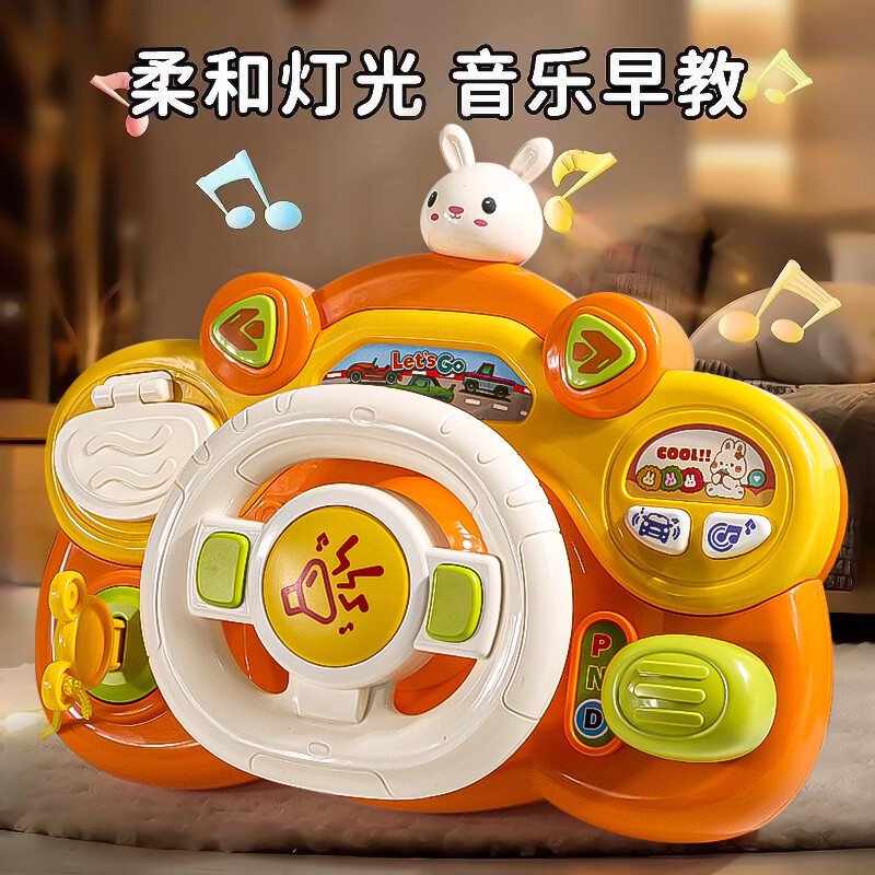 Co-Pilot Steering Wheel Simulation Children's Educational Busy Board Toy for Babies Aged 1-2, Stroller Car Simulation Driving
