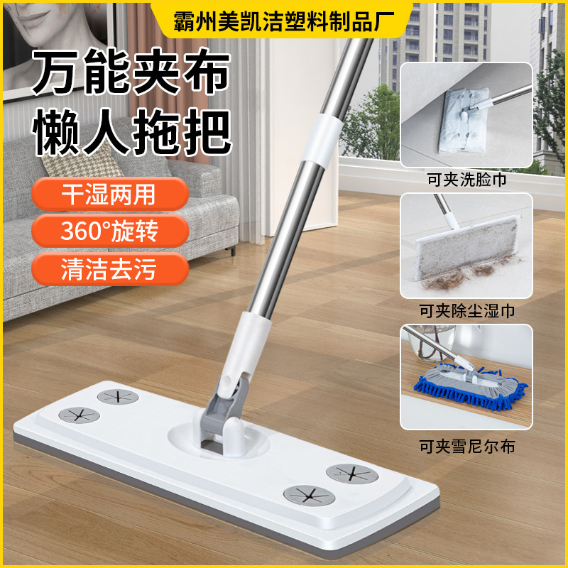 Electrostatic Dust Removal Paper Mop, Dust-Absorbing No-Wash Mop, Dry Floor Wiping Cloth, Disposable Mop, Floor Cleaning Wet Wipes