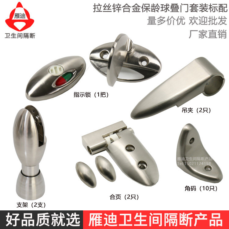 Public Toilet Toilet Partition Five Gold Accessories Wire Drawing Stainless Steel Hanging Door Hinge Indicating Lock Laminated Door Suit-Taobao
