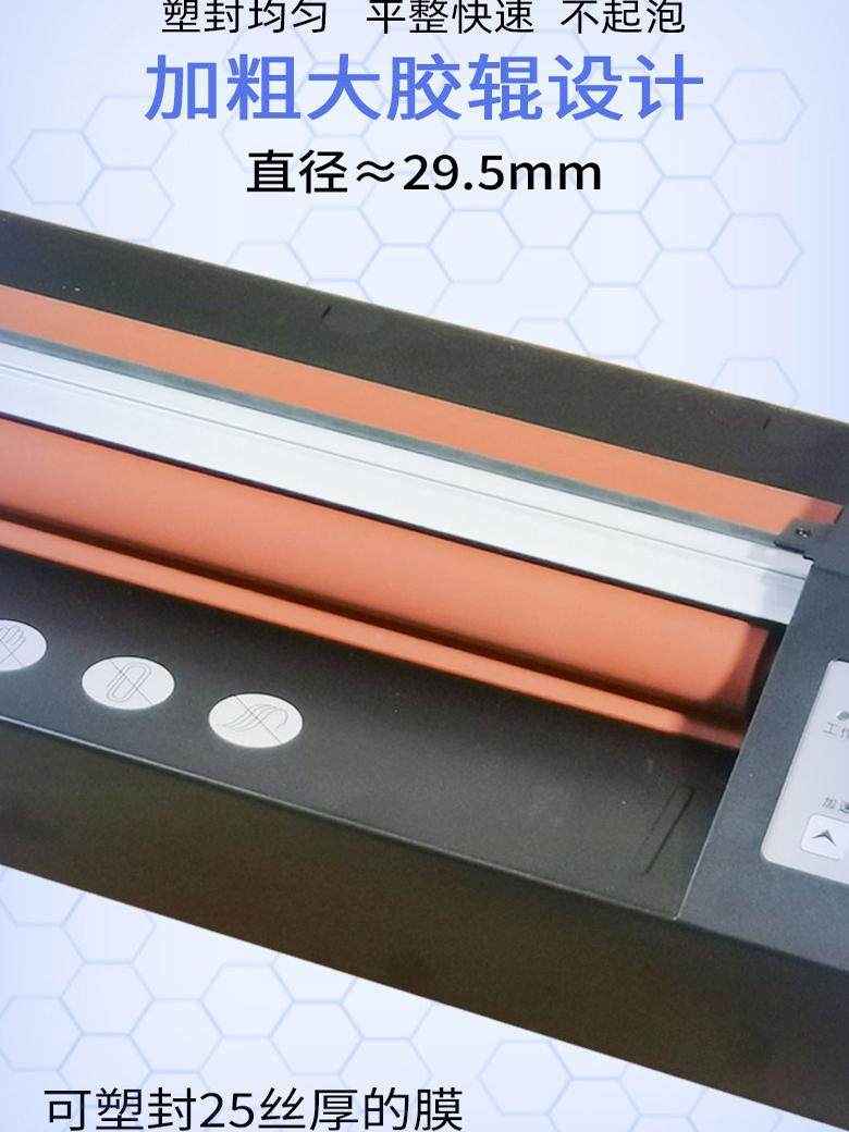 Huanda 330t Office Commercial Laminating Machine, A4/A3 Universal Photo Laminating Cold Laminating Machine