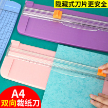 Small paper cutter paper cutter a4 paper cutter manual cutting of photos business cards paper cutter guillotine paper cutting artifact