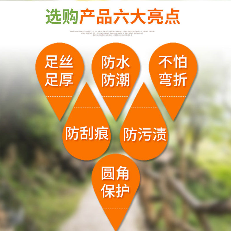 Laminating Film, Plastic Sealing Film, A4, 100 Sheets, Standard 25C/Sheet, Card Protection Film, Laminating Film/Heat Sealing Film/Paper