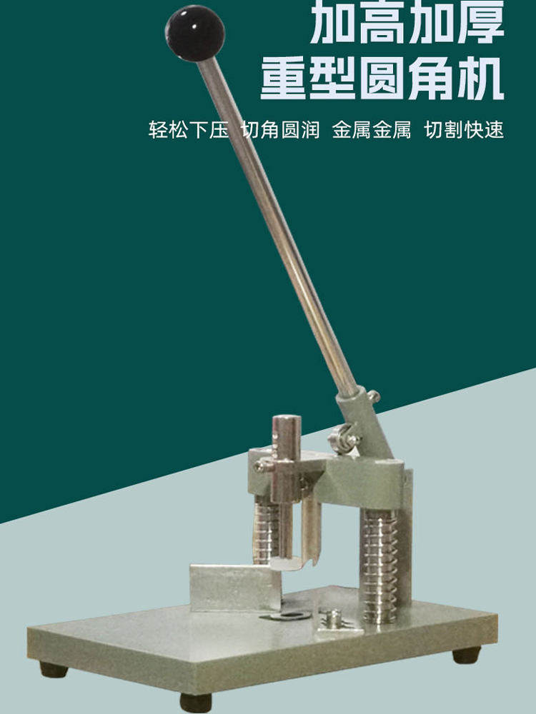 Ziniu Manual Heavy-Duty Pvc Corner Rounding Machine, Chamfering Machine, Corner Cutter, Business Card Corner Cutting Machine, Round Corner Cutting