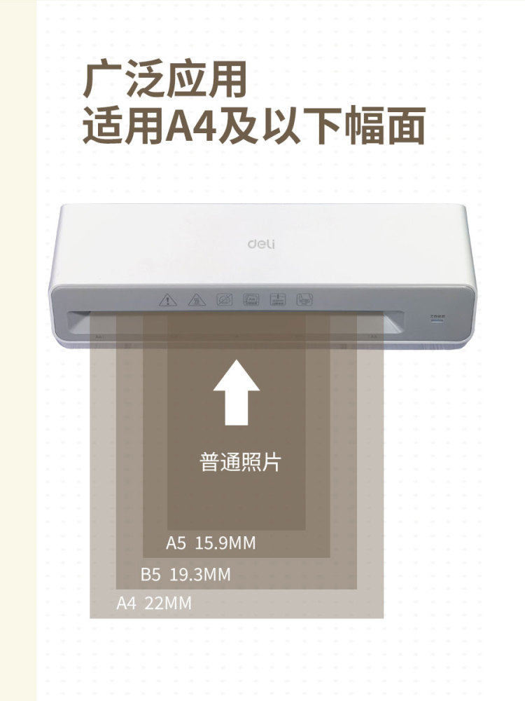 Deli Photo Laminating Machine A4 Laminator Photo Laminating Machine Laminating Film Sealing Machine Document Lamination Machine Film Laminating Machine