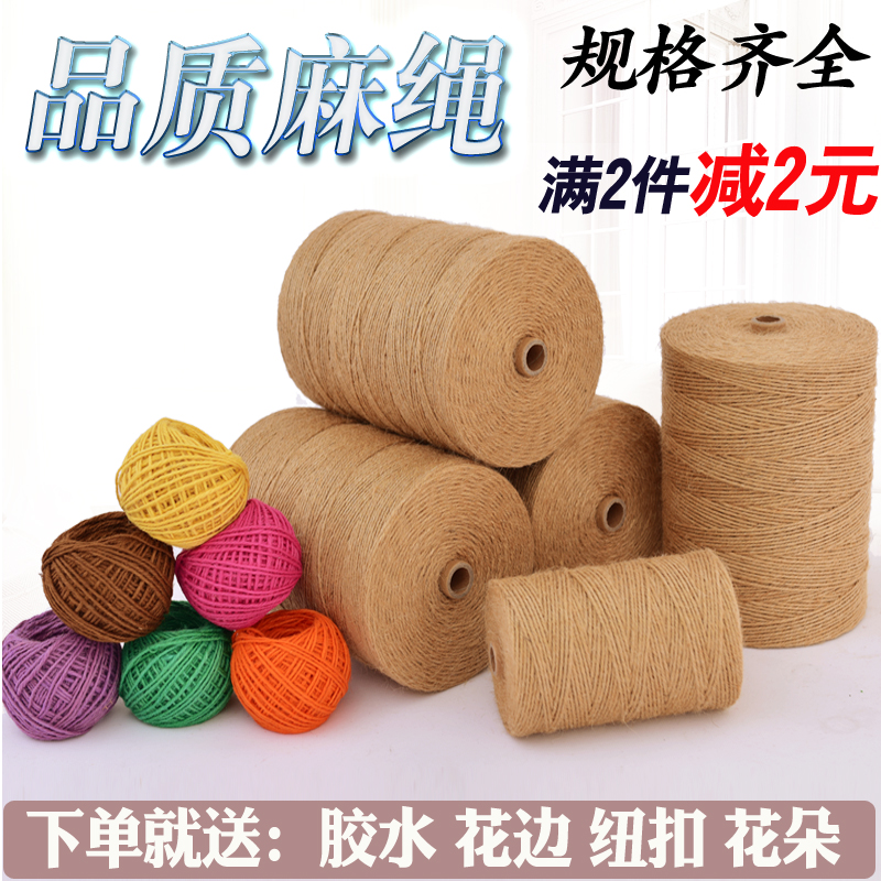 diy handmade jute rope vintage ornament thick and thin twine rope photo wall braided material rope bundle tied rope