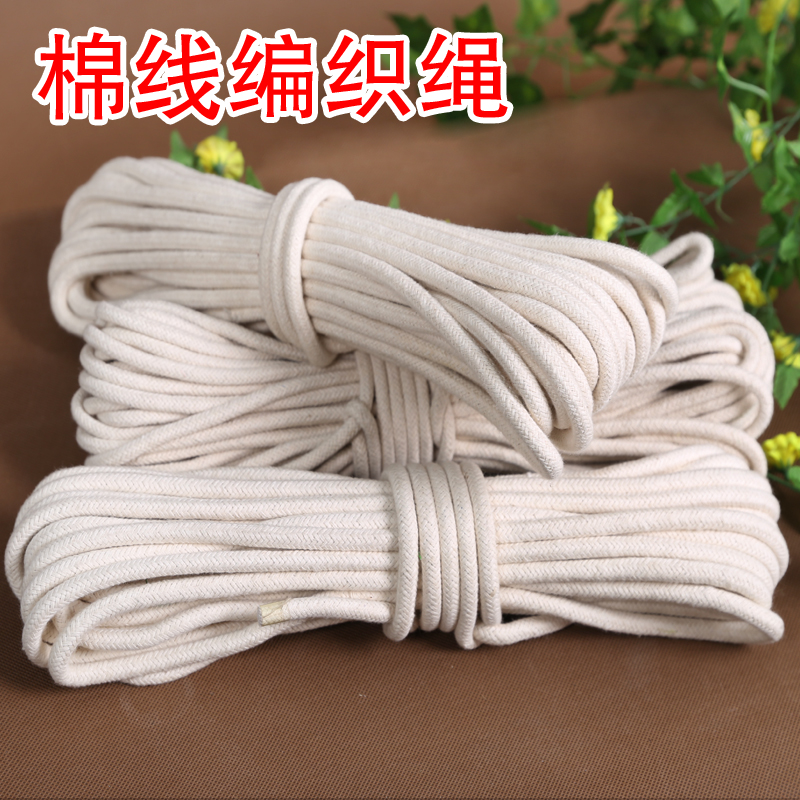Handmade Diy Cotton Rope Braided Rope Flag Rope Absorbent Cotton Thread Rope Wrap Core Cotton Binding Rope Clothesline Decorative Tapestry