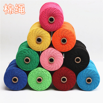 Color cotton rope Natural cotton thread rope Binding rope diy Handmade material Tapestry Braided rope Bundle Pocket belt drawstring